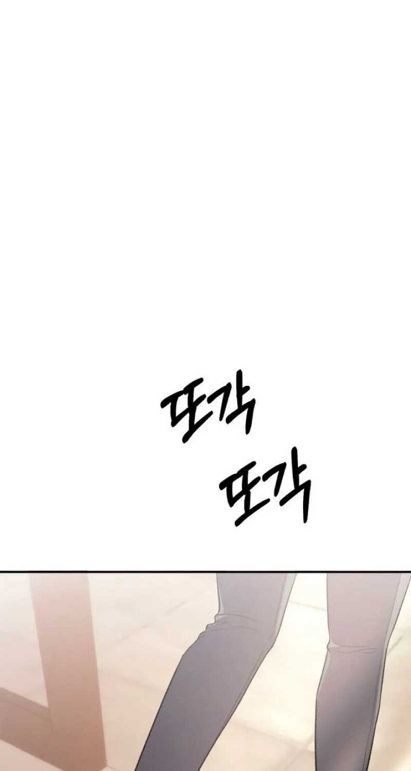 Drunken Men and Women Chapter 8 page 87 - 