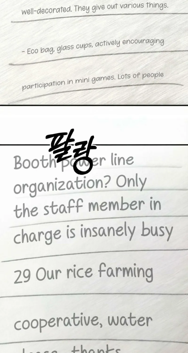 Drunken Men and Women Chapter 9 page 21 - 