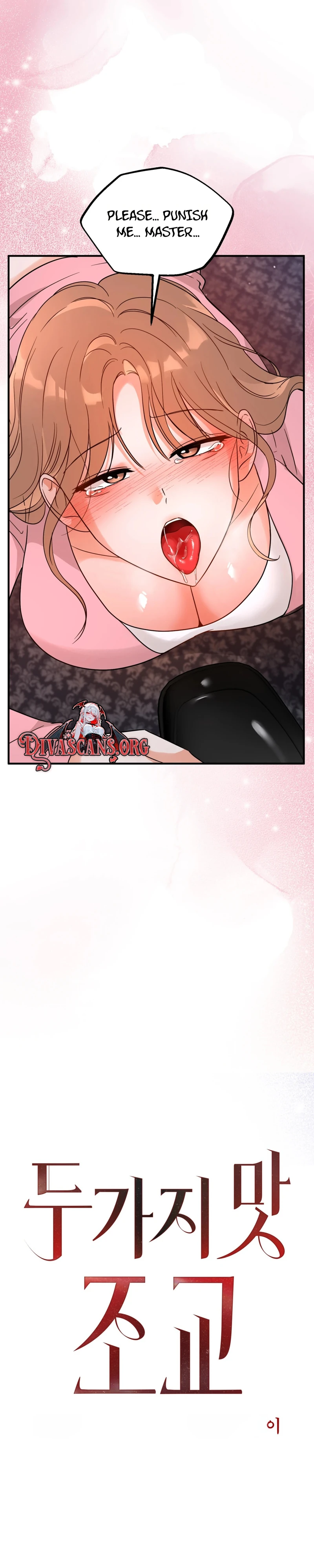 Read Du Gaji Mat Jogyo chapter 1 image 12 on Lezhin