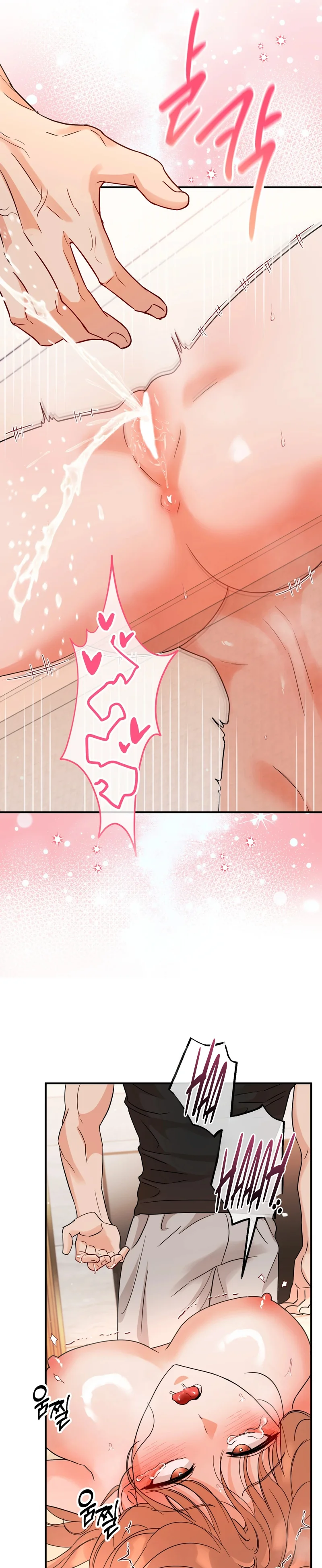 Read Du Gaji Mat Jogyo chapter 2 image 20 on Lezhin
