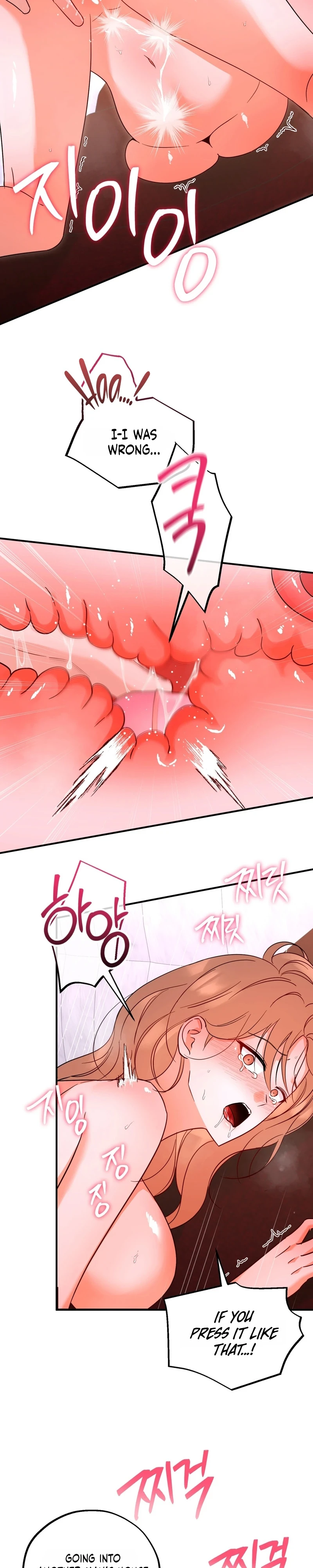Read Du Gaji Mat Jogyo chapter 5 image 10 on Lezhin