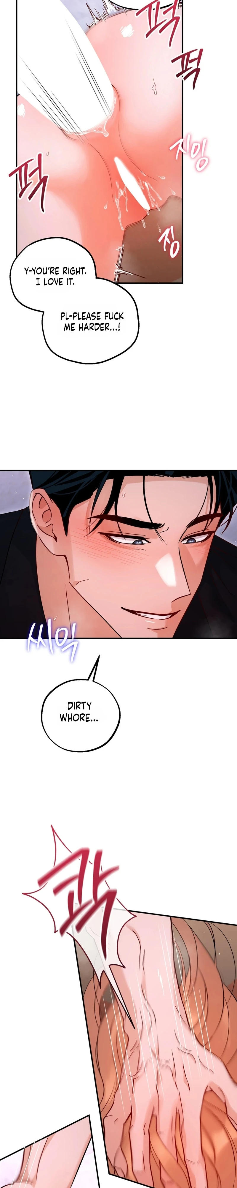 Read Du Gaji Mat Jogyo chapter 5 image 17 on Lezhin