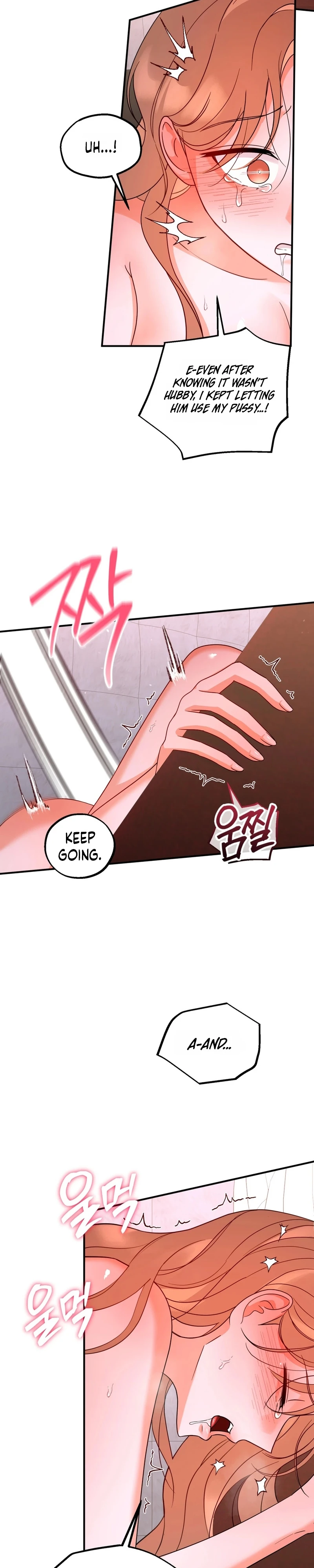 Read Du Gaji Mat Jogyo chapter 5 image 7 on Lezhin