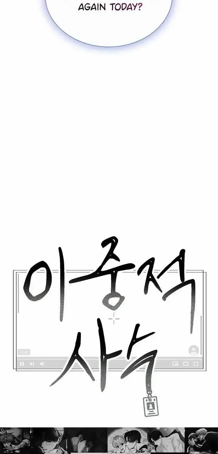 Read Dual Shooter chapter 1.1 image 51 on Lezhin