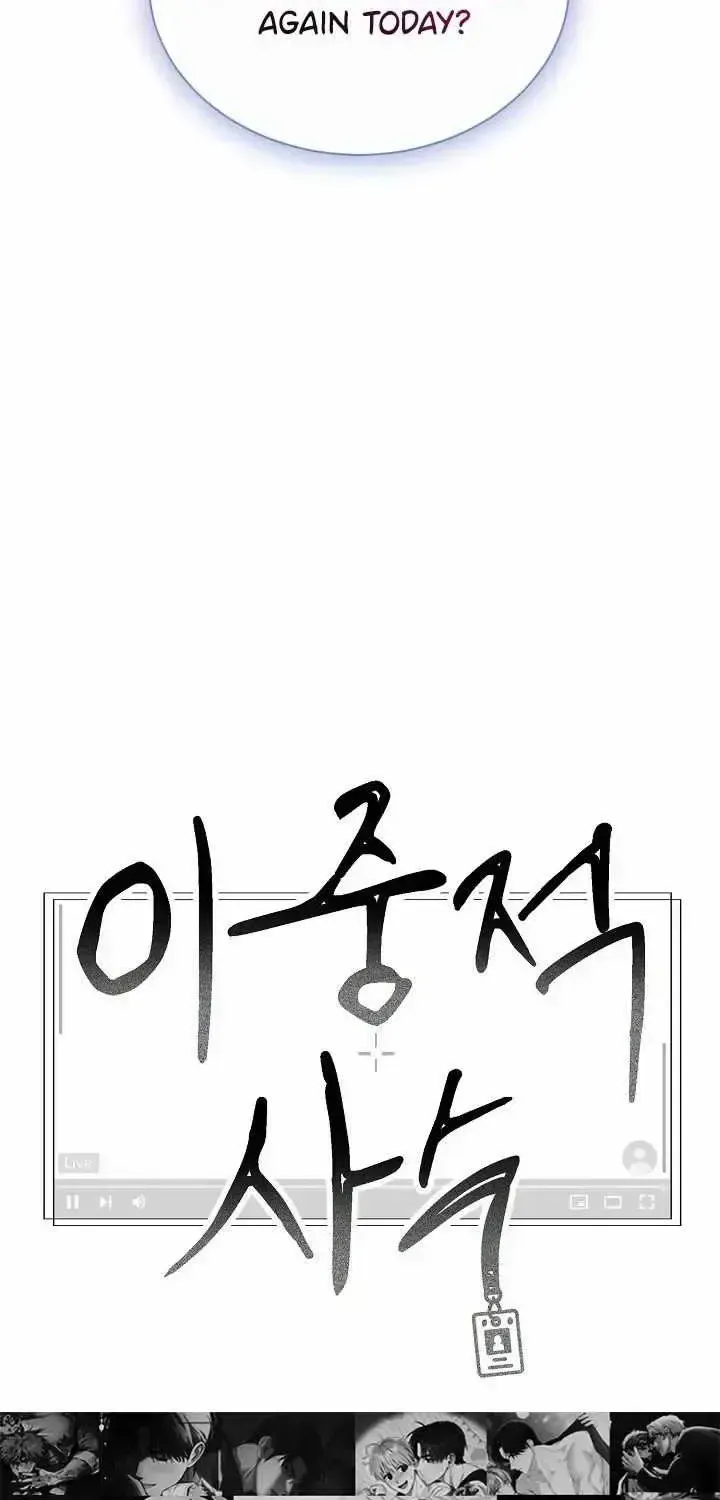 Read Dual Shooter chapter 1.2 image 51 on Lezhin