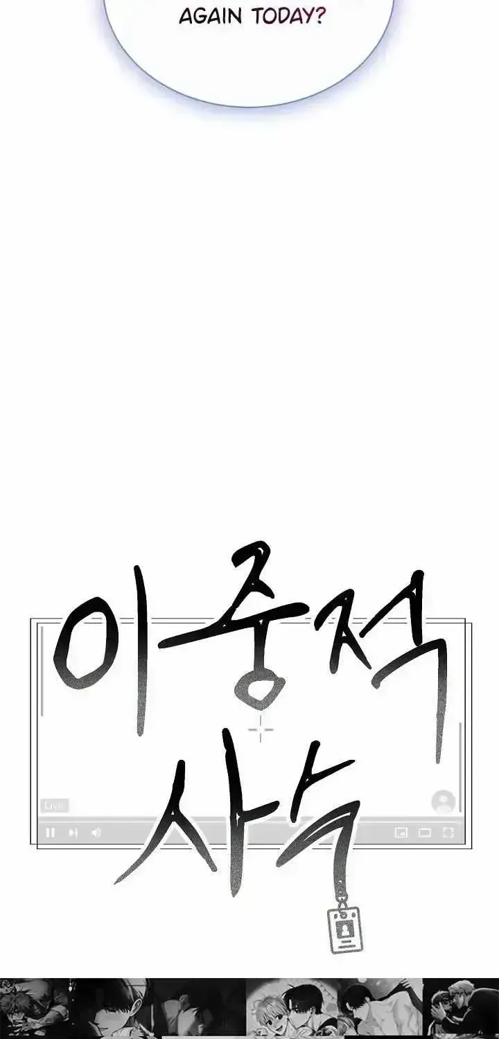 Read Dual Shooter chapter 1.3 image 51 on Lezhin