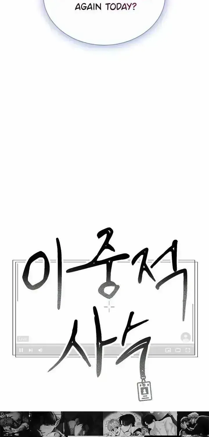 Read Dual Shooter chapter 1.5 image 51 on Lezhin