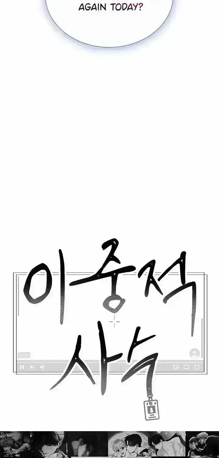 Read Dual Shooter chapter 1.9 image 51 on Lezhin