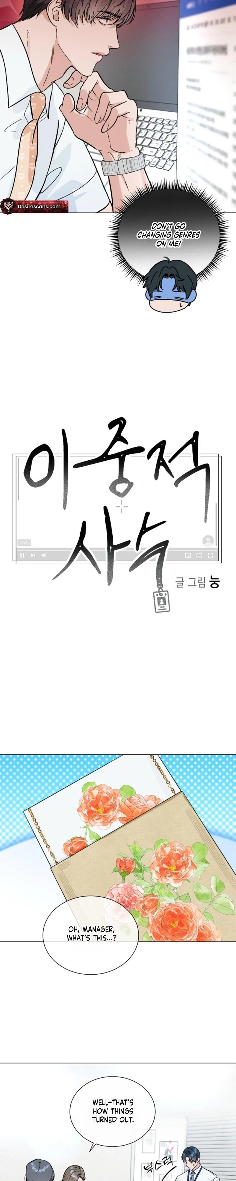 Read Dual Shooter chapter 19 image 7 on Lezhin