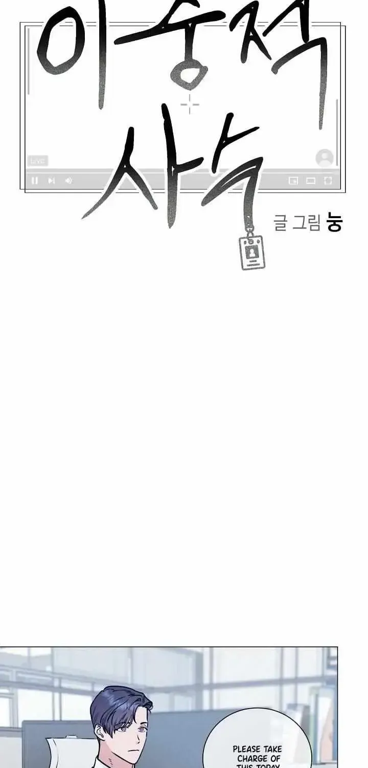 Read Dual Shooter chapter 2.1 image 11 on Lezhin