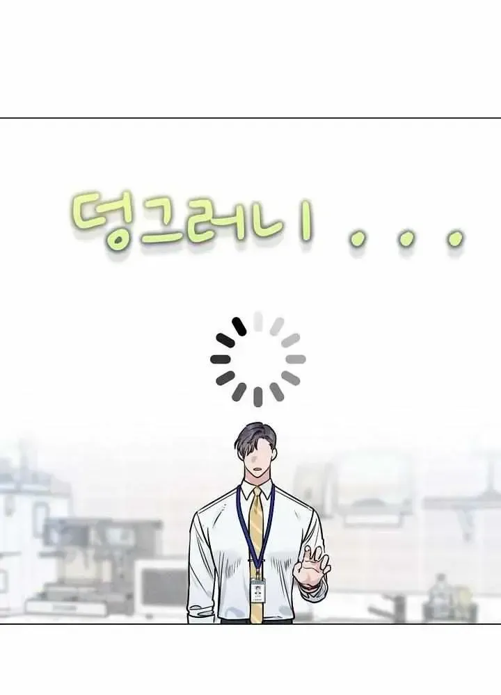 Read Dual Shooter chapter 2.1 image 41 on Lezhin