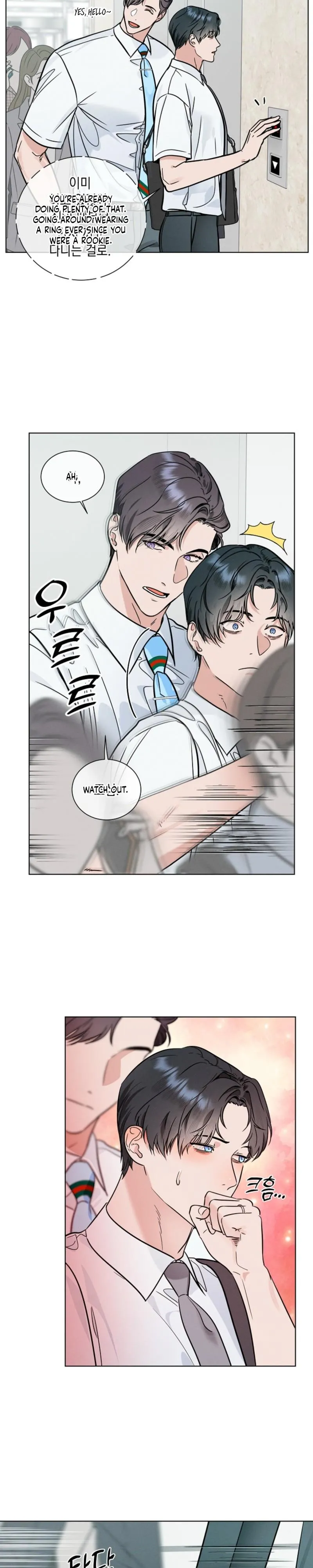 Read Dual Shooter chapter 22 image 16 on Lezhin
