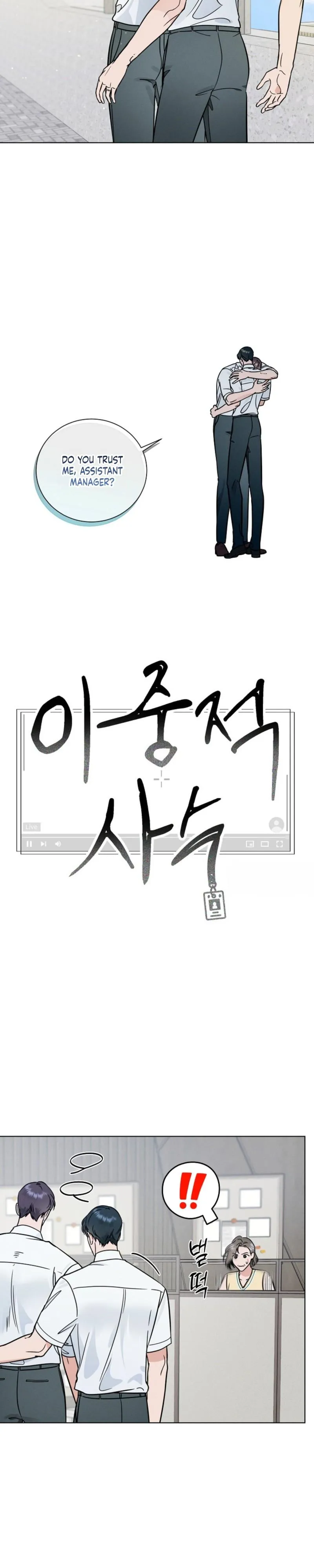 Read Dual Shooter chapter 22 image 4 on Lezhin