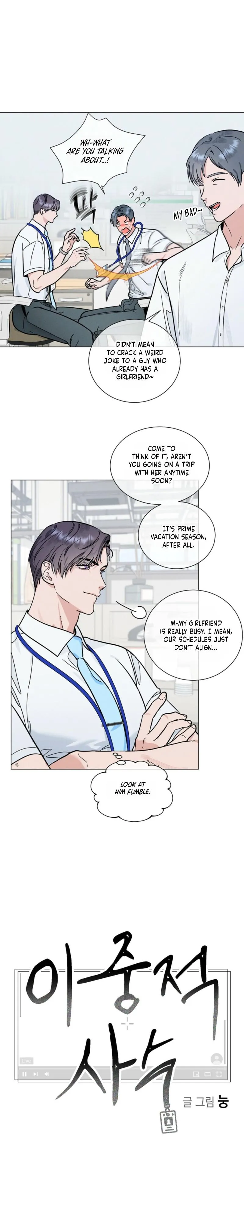 Read Dual Shooter chapter 24 image 4 on Lezhin