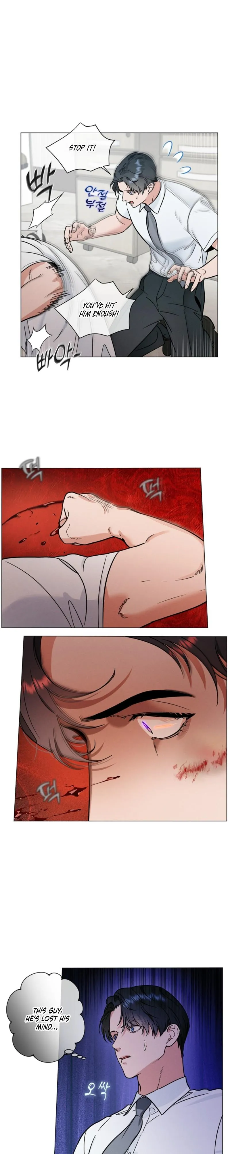 Read Dual Shooter chapter 25 image 6 on Lezhin