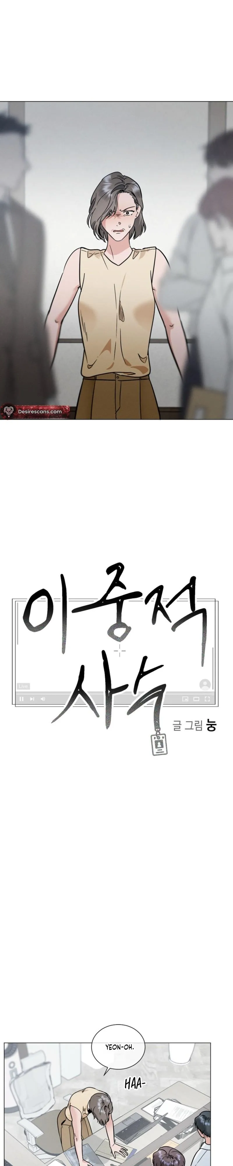 Read Dual Shooter chapter 25 image 8 on Lezhin