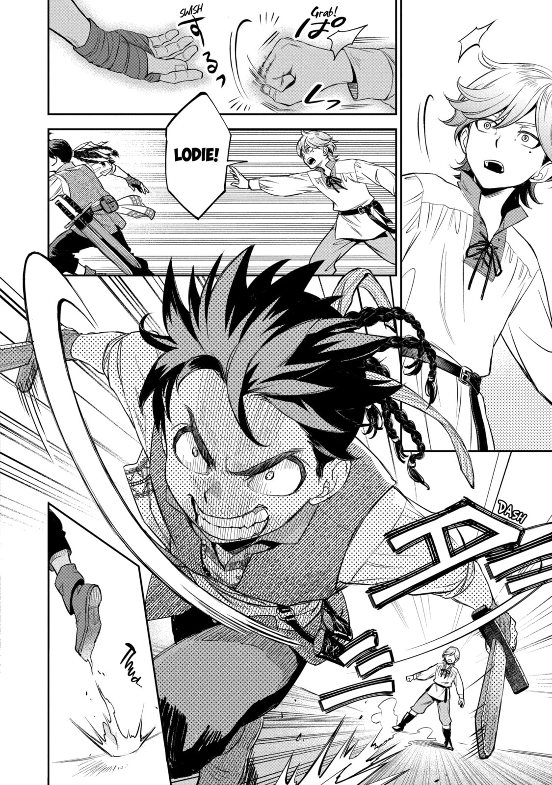 Read Dualing Fighters chapter 1.2 image 3 on Lezhin