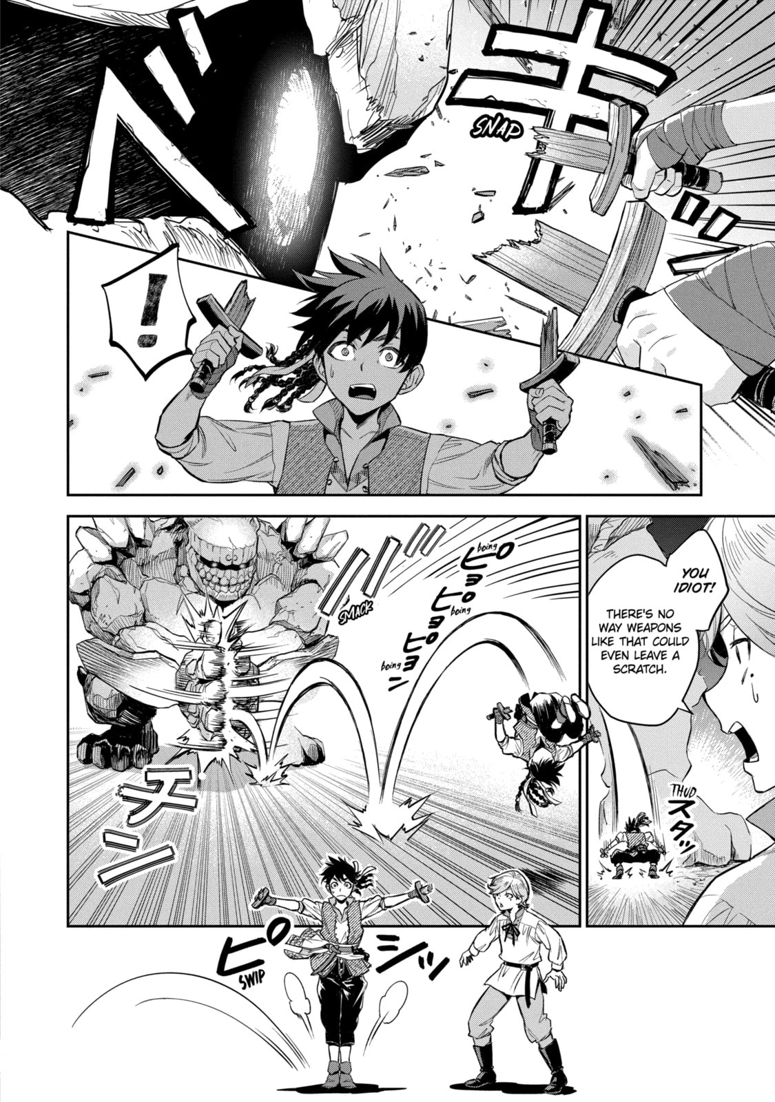Read Dualing Fighters chapter 1.2 image 5 on Lezhin