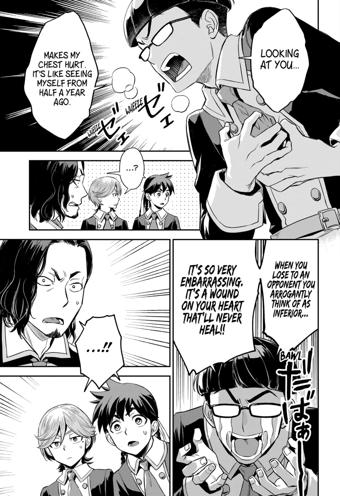 Read Dualing Fighters chapter 12.1 image 4 on Lezhin