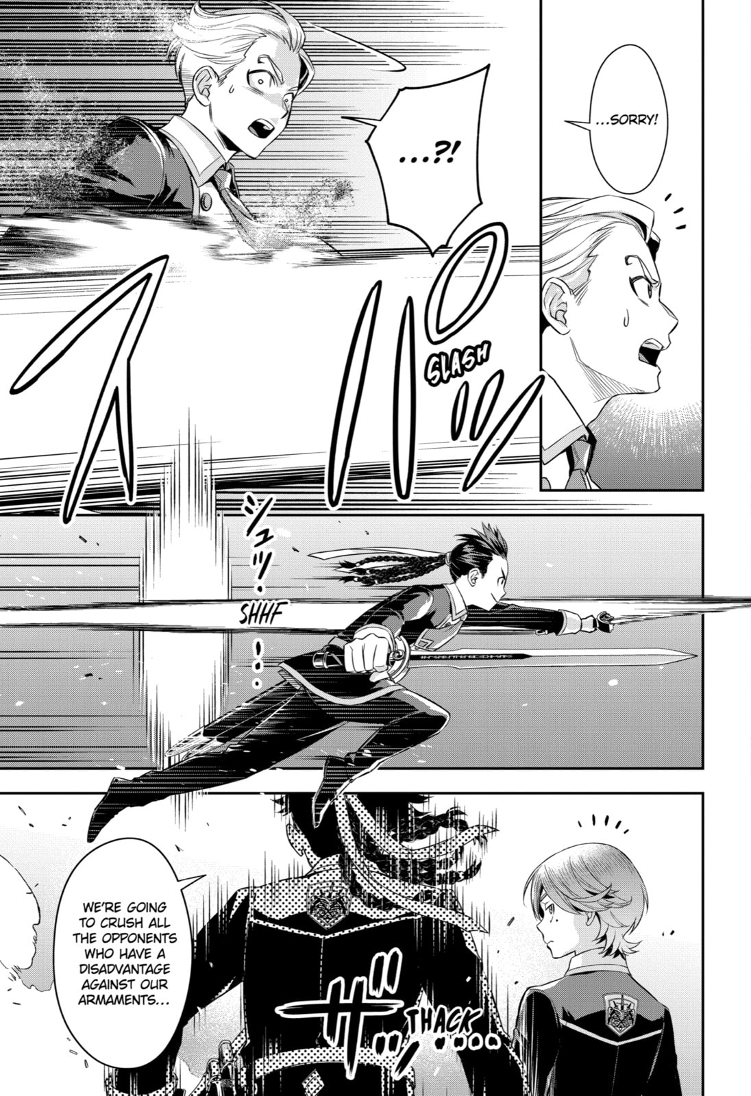 Read Dualing Fighters chapter 15 image 4 on Lezhin