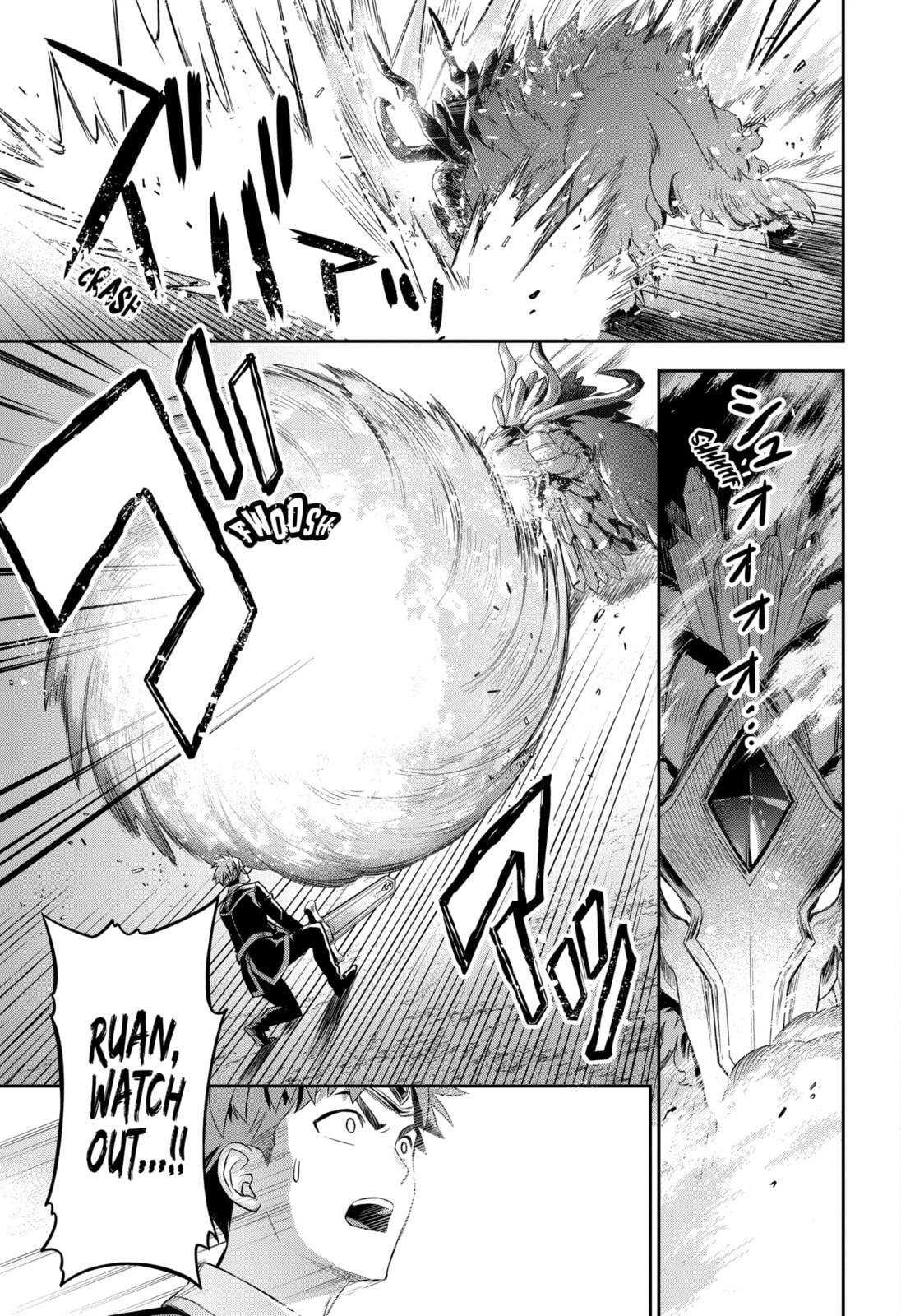 Read Dualing Fighters chapter 19.1 image 8 on Lezhin