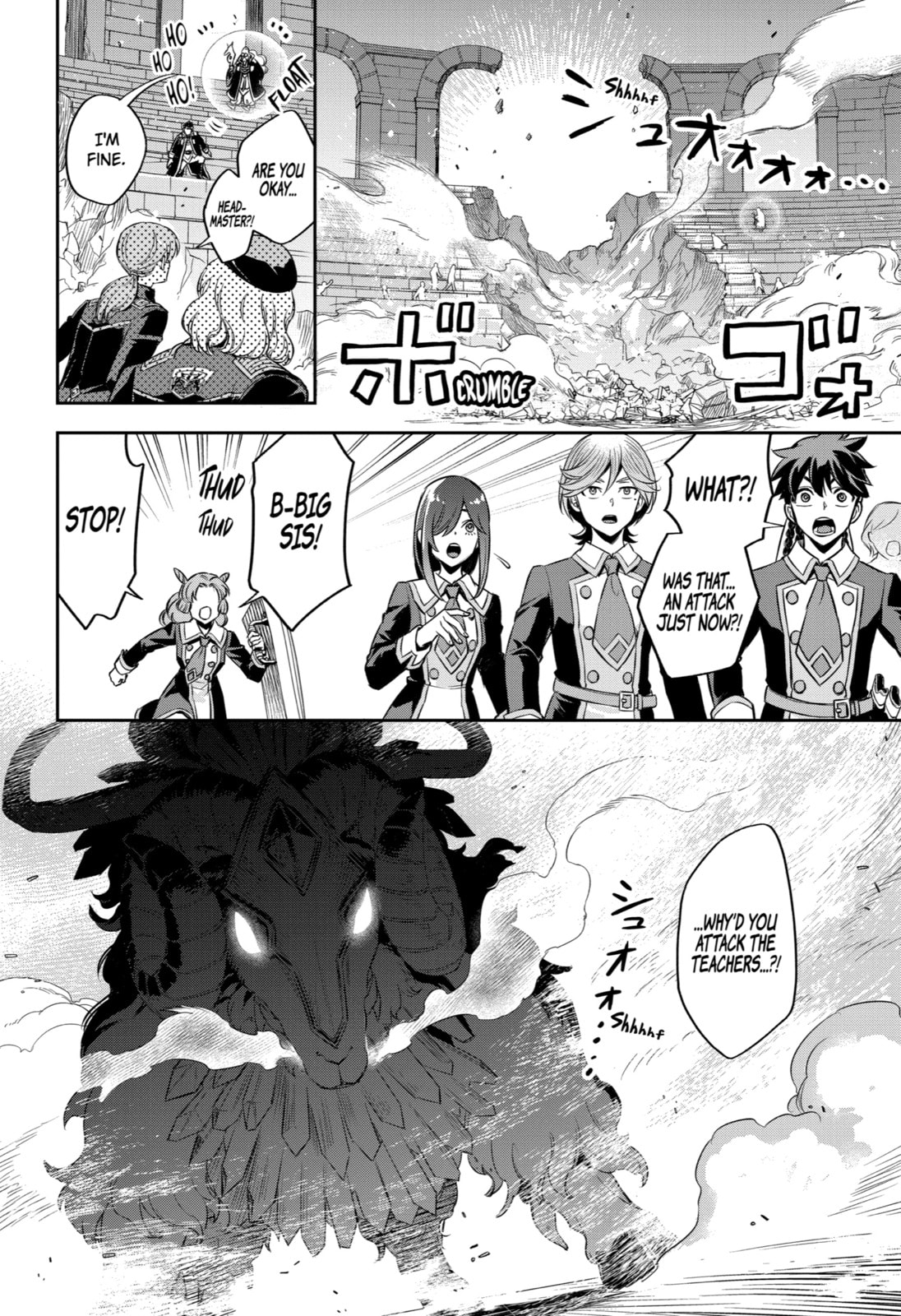 Read Dualing Fighters chapter 19 image 5 on Lezhin