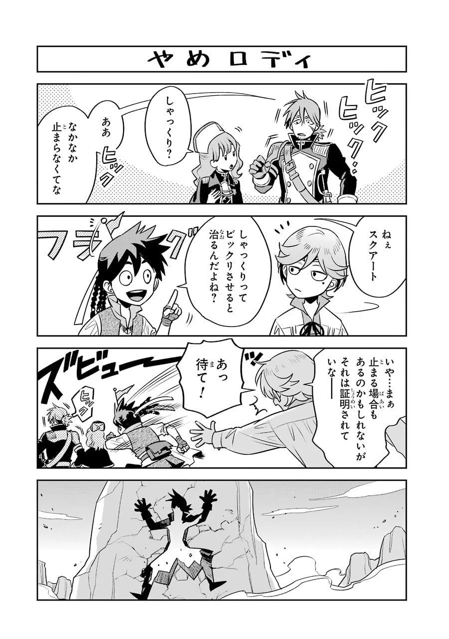 Read Dualing Fighters chapter 4 image 30 on Lezhin