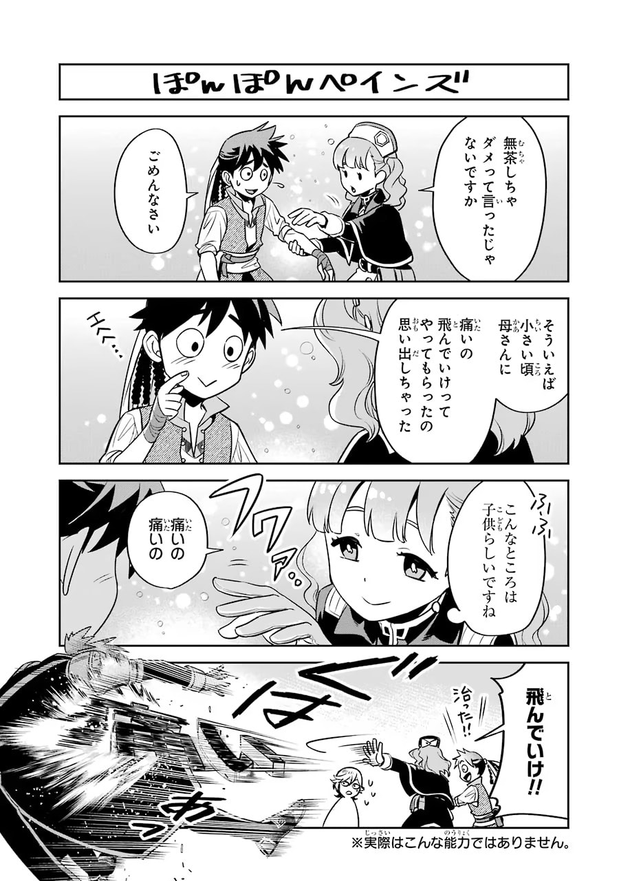 Read Dualing Fighters chapter 4 image 31 on Lezhin