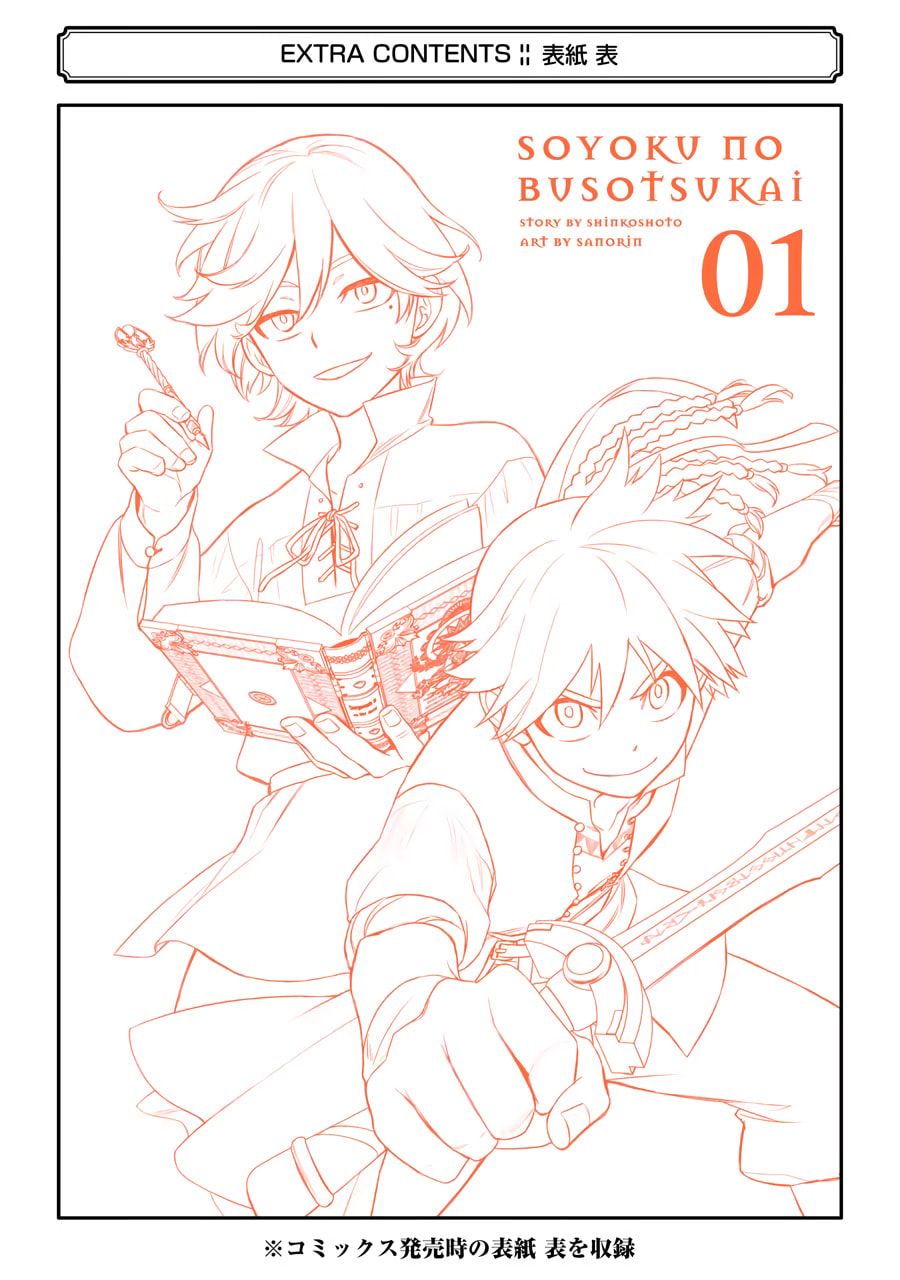Read Dualing Fighters chapter 4 image 35 on Lezhin
