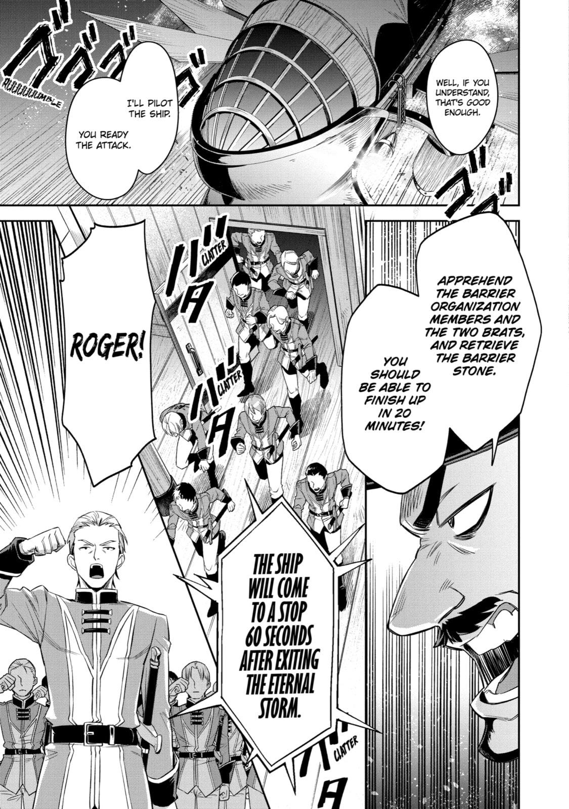 Read Dualing Fighters chapter 5 image 20 on Lezhin