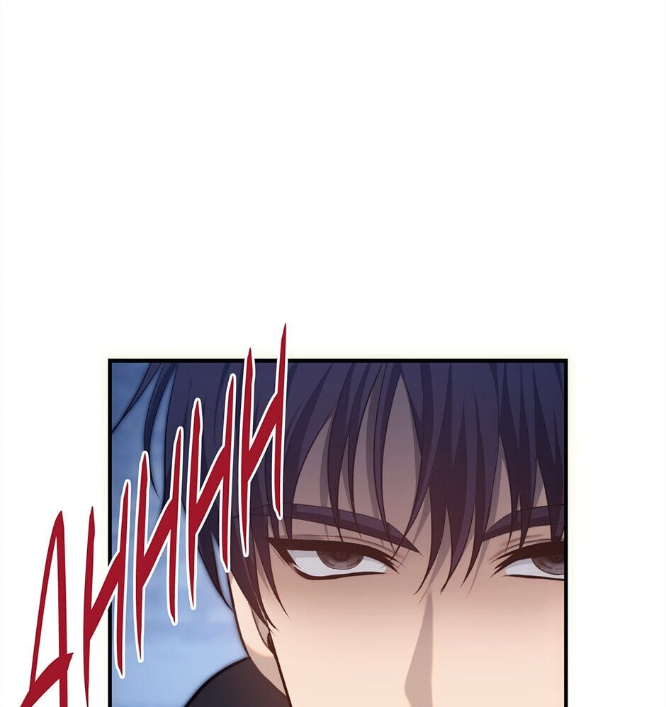 Read Second Life Ranker chapter 160 image 19 on Lezhin