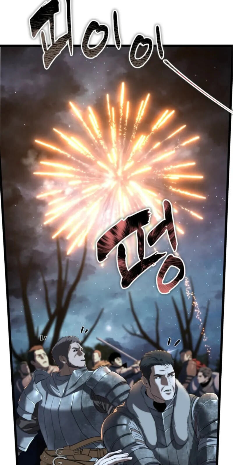 Second Life Ranker Chapter 232 page 23 - 