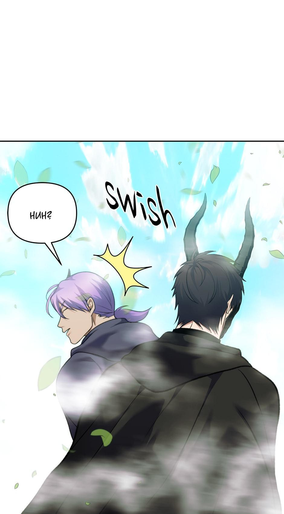 Read Second Life Ranker chapter 61 image 41 on Lezhin