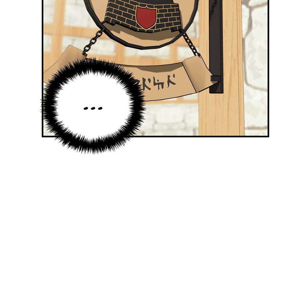 Read Second Life Ranker chapter 97 image 31 on Lezhin