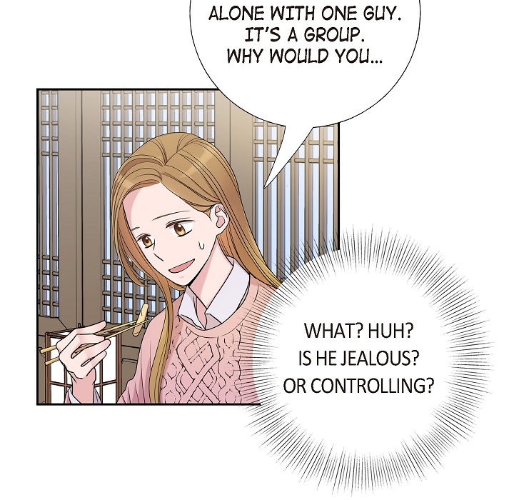 Read Dubious Moon chapter 16 image 15 on Lezhin