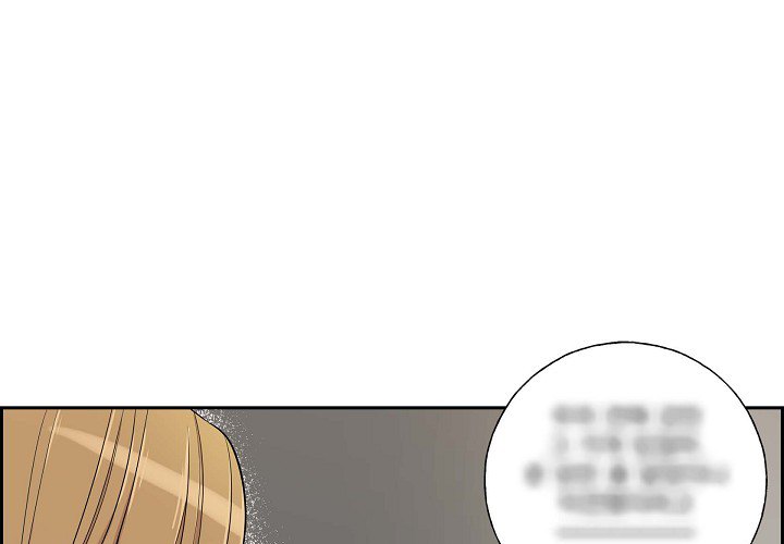 Read Dubious Moon chapter 27 image 1 on Lezhin