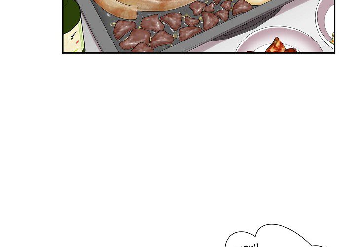 Read Dubious Moon chapter 40 image 3 on Lezhin