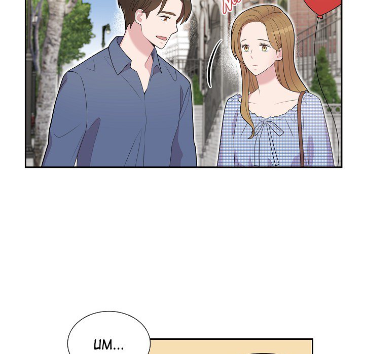 Read Dubious Moon chapter 58 image 47 on Lezhin
