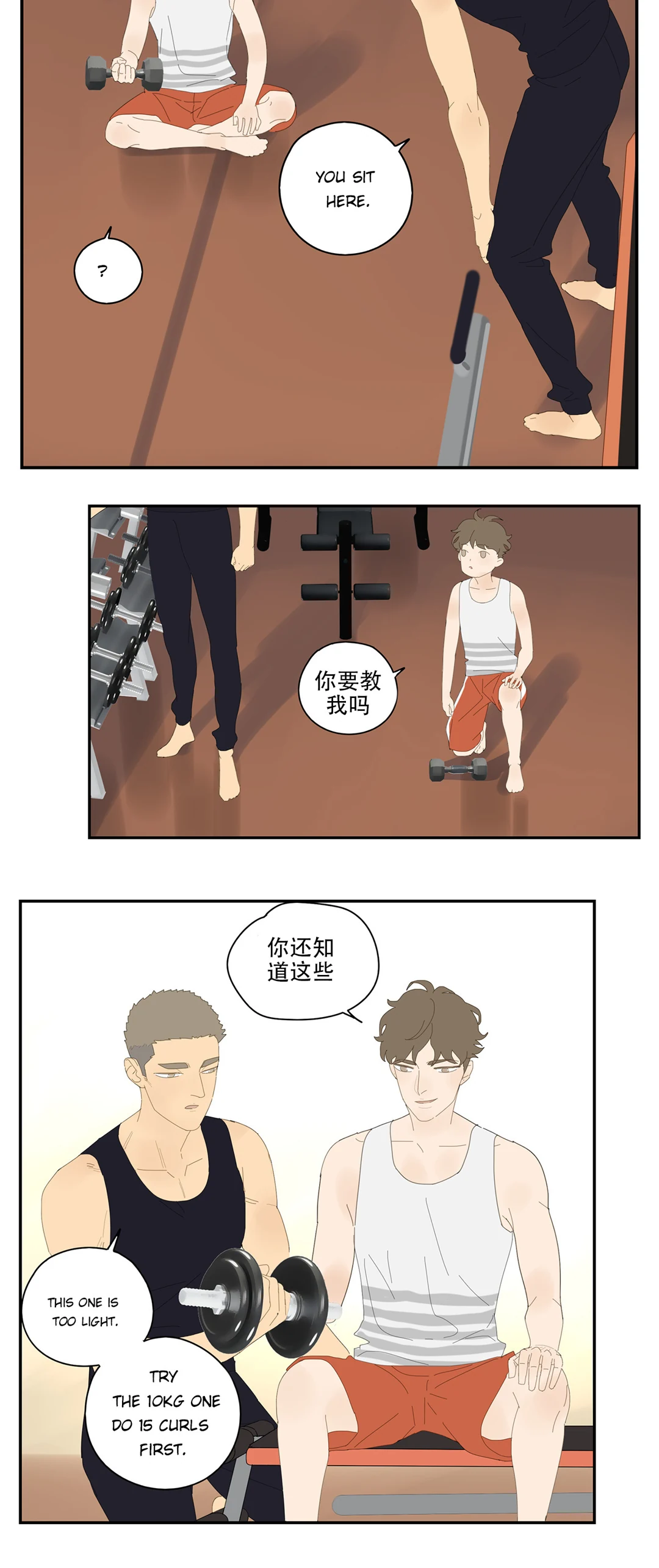 Read Dubious Relationship chapter 10 image 8 on Lezhin