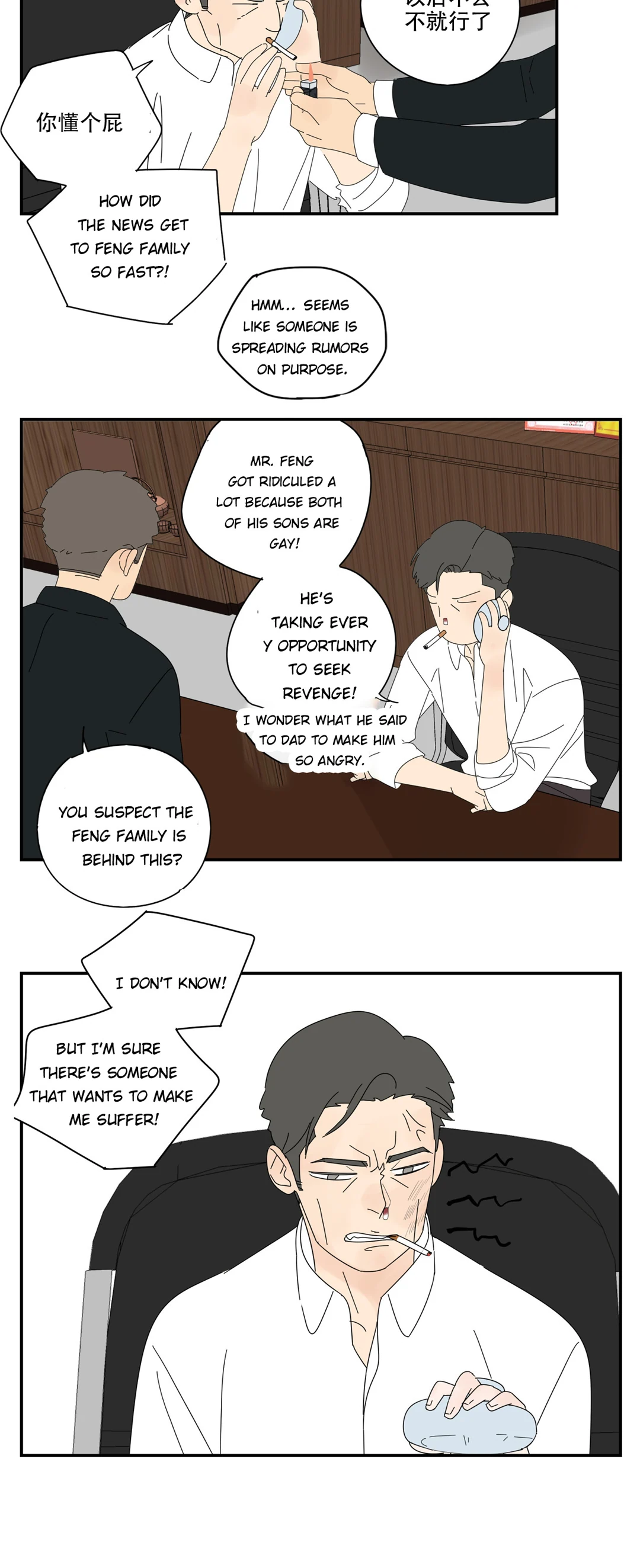 Read Dubious Relationship chapter 11 image 9 on Lezhin