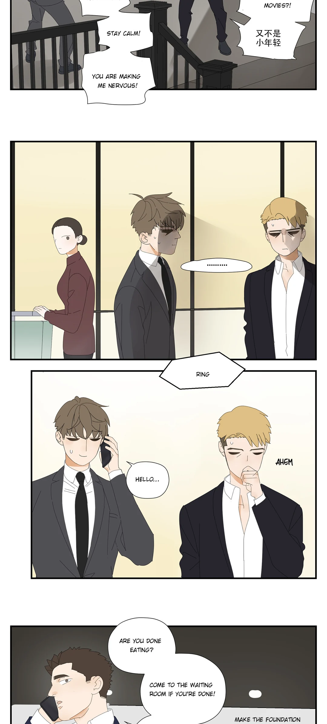 Read Dubious Relationship chapter 18 image 9 on Lezhin