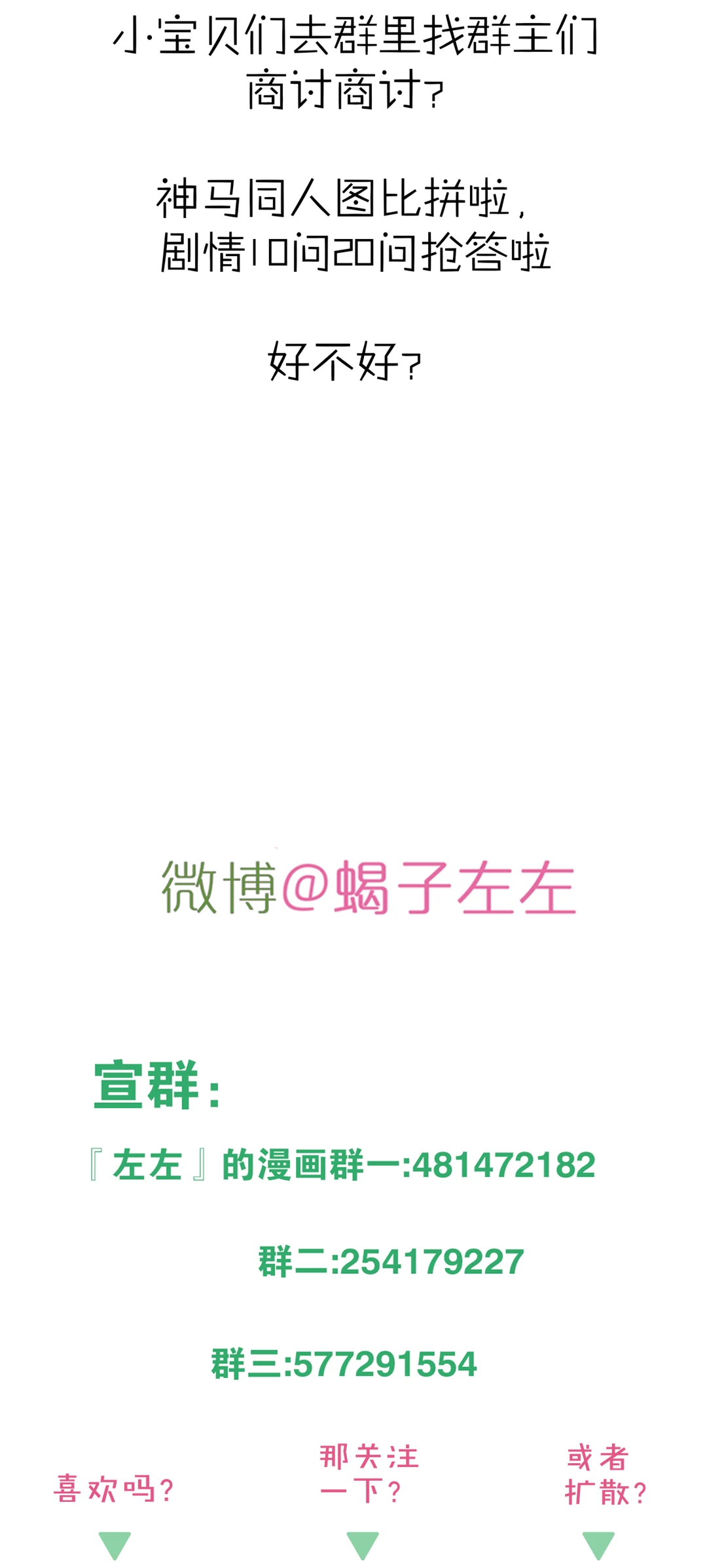 Read Dubious Relationship chapter 22 image 17 on Lezhin