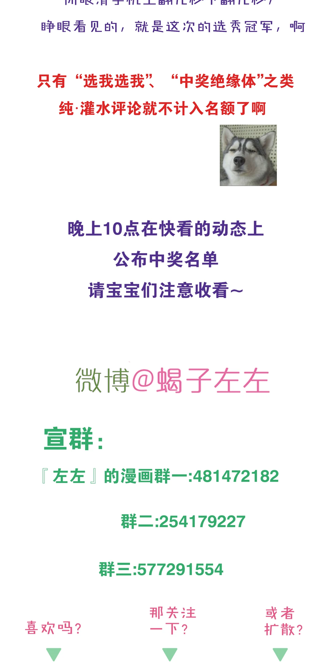 Read Dubious Relationship chapter 23 image 14 on Lezhin