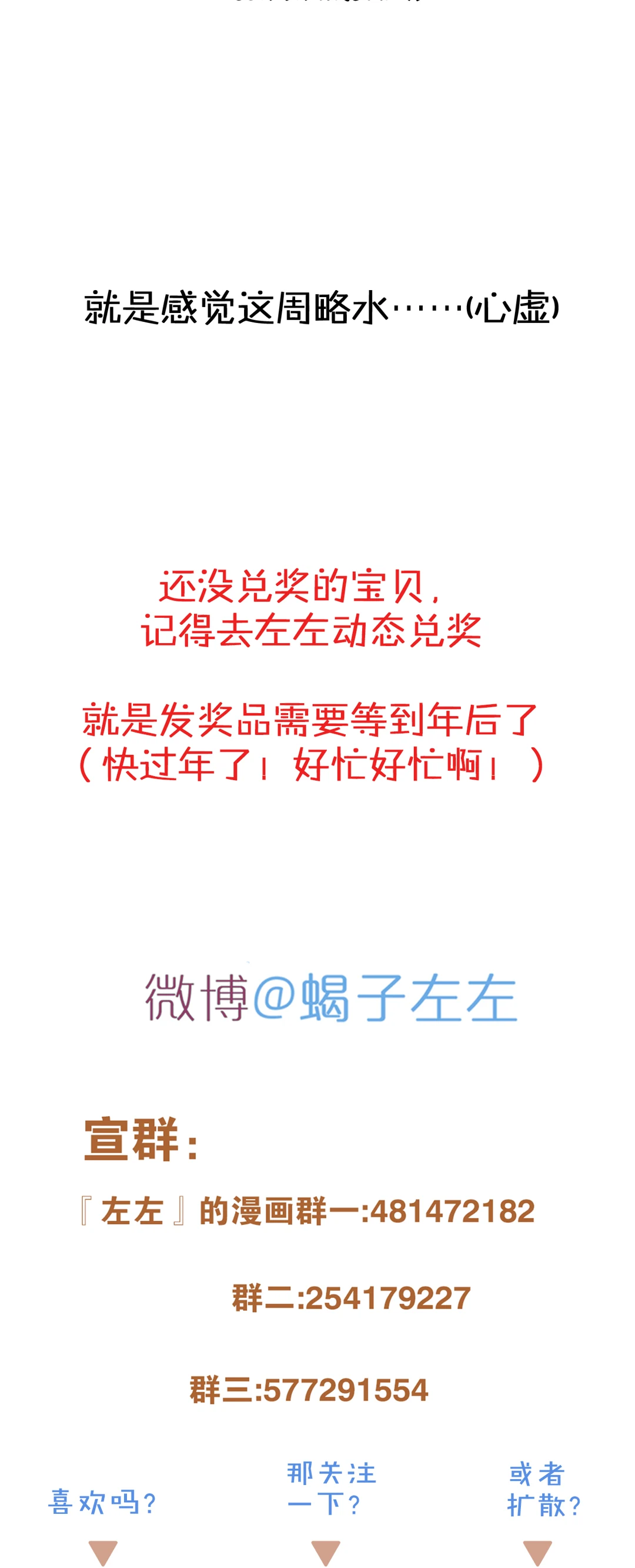 Read Dubious Relationship chapter 25 image 18 on Lezhin