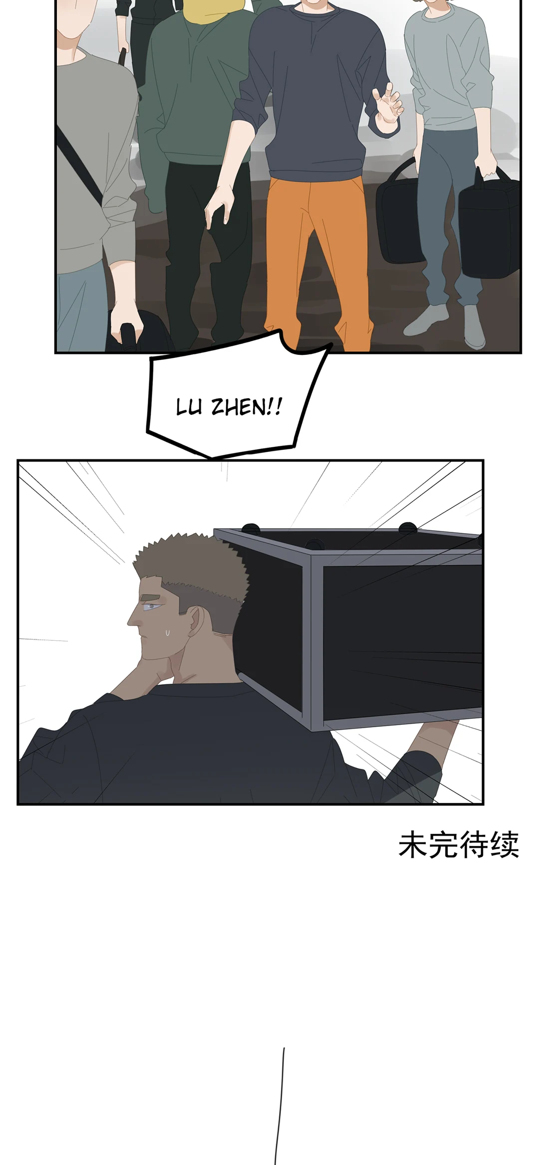 Read Dubious Relationship chapter 28 image 8 on Lezhin