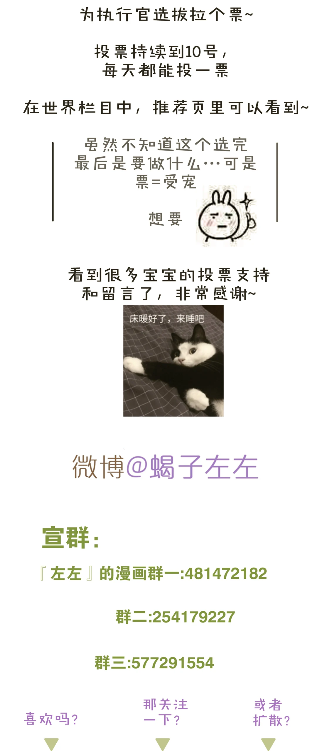 Read Dubious Relationship chapter 30 image 13 on Lezhin