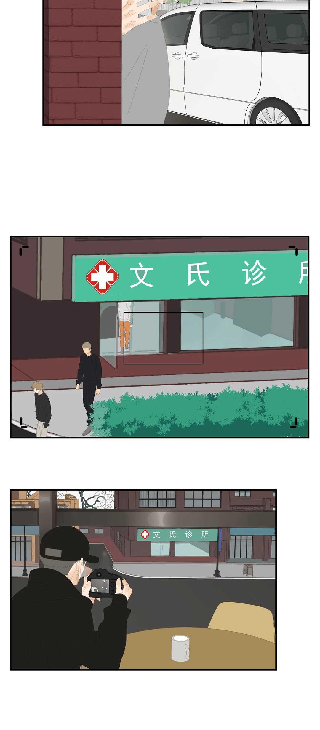 Read Dubious Relationship chapter 35 image 11 on Lezhin