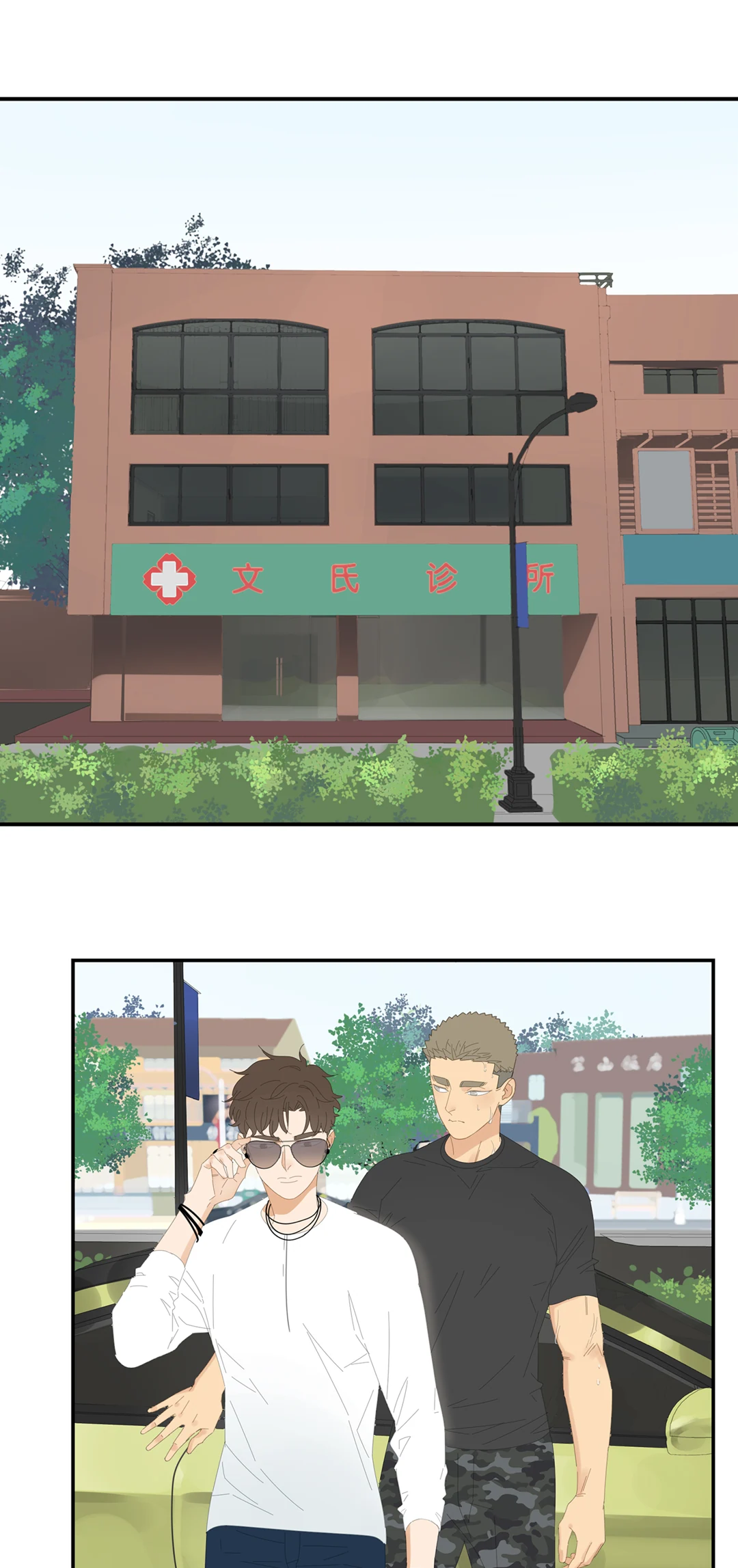 Read Dubious Relationship chapter 38 image 14 on Lezhin