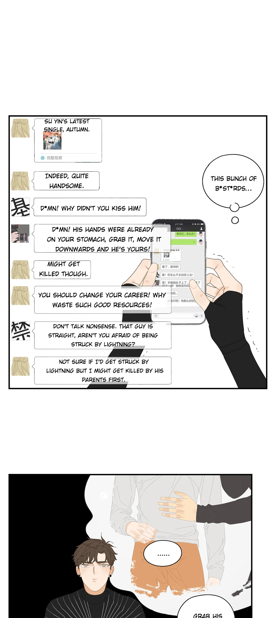 Read Dubious Relationship chapter 38 image 2 on Lezhin