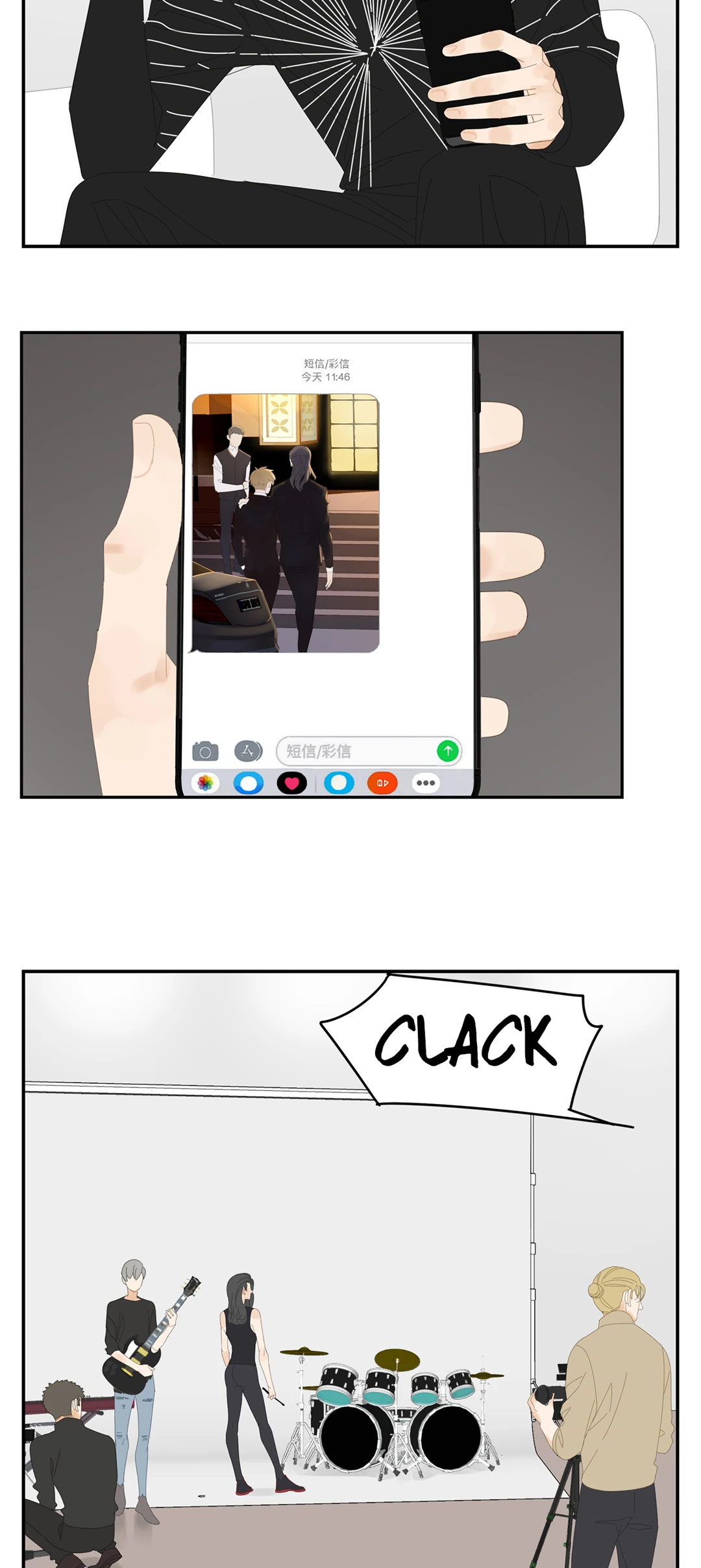 Read Dubious Relationship chapter 38 image 4 on Lezhin